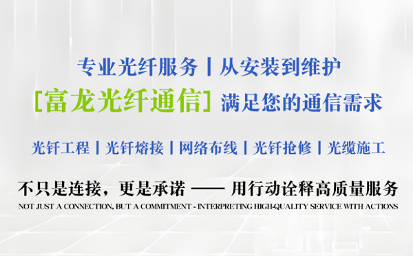 甘州富龙光纤通信祝中考学子旗开得胜